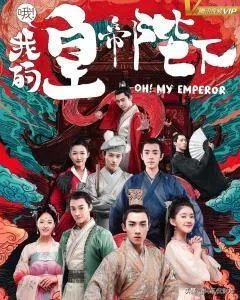 如何评价《燃烧吧少年》里的肖战?