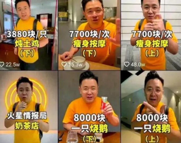 视频博主炫富被批后如何回应？