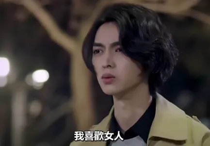 《HIStory4-近距离爱上你》第十一十二集播出,萧立呈终于表白