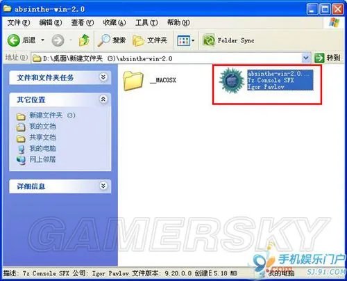 iOS 5.1.1完美越狱Windows版详细图文教程