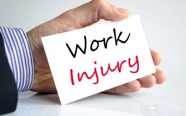 在下班途中买菜受伤了，算是工伤吗？