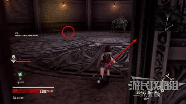 《噬血代码》图文攻略 全主线流程图文攻略