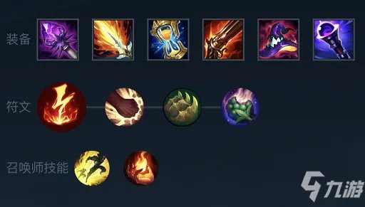 lol手游无限火力卡牌怎么出装 无限火力卡牌最佳出装推荐