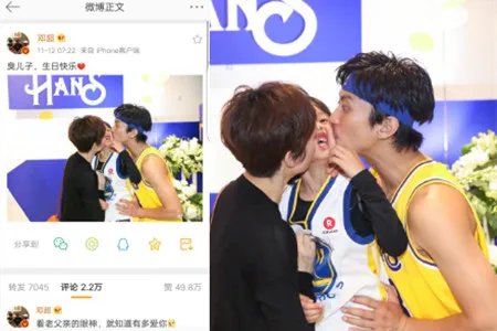 邓超自称臭屁爸爸祝女儿生日快乐 微博发文竟管等等叫臭儿子