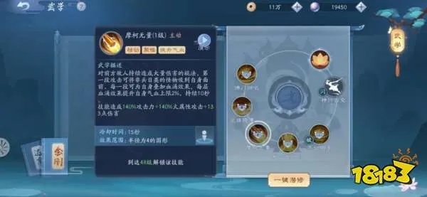 新笑傲江湖哪个门派厉害 最强门派选择