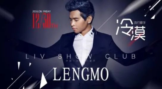 歌词(伤心的城市)冷漠