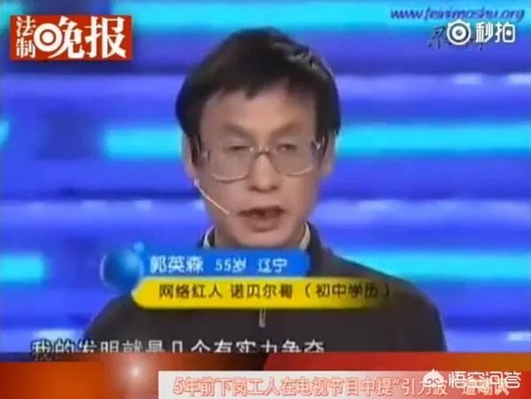 五年前提起引力波的下岗工人，现在过的怎么样了？