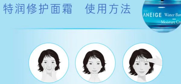 用兰芝水库精华一定要用乳液吗？是乳液先还是精华？