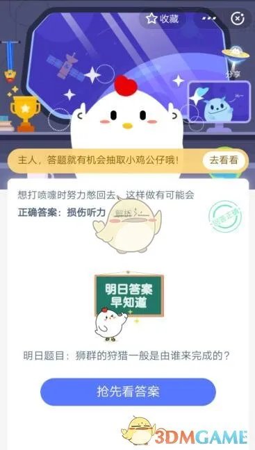 狮群的狩猎一般是由谁来完成的