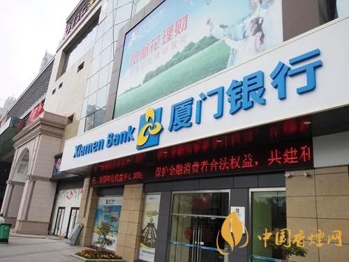 厦门银行780187中签号有哪些  厦门银行中签号查询公布