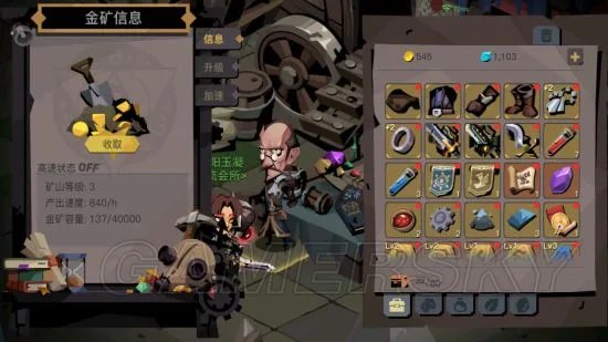 贪婪洞窟2家园系统攻略 金矿与符文工坊玩法指南