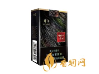 七匹狼香烟价格表图最新2020