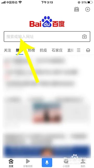 黑格比台风实时路径怎么查询