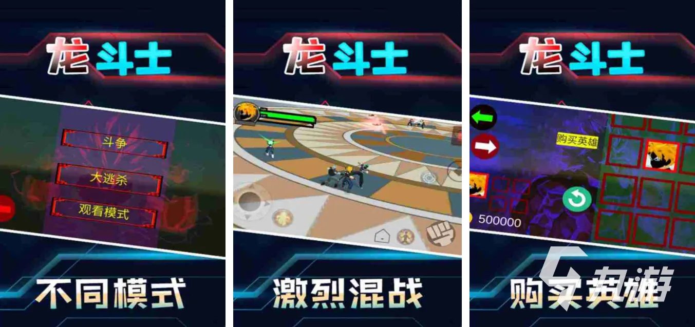 小时候玩的龙珠游戏叫什么 2023经典的龙珠游戏大全