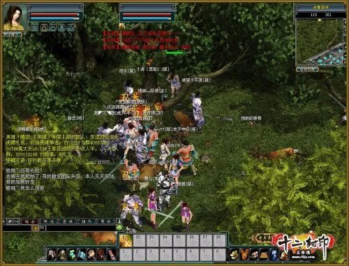 《十二封印》绝对震撼 一字千金寻续写高手