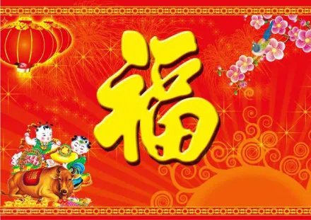 支付宝五福花花卡敬业福福字汇总大全 全年帮你还花呗扫福字大全汇总