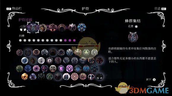 《空洞骑士》怎么刷钱快 刷钱方式汇总