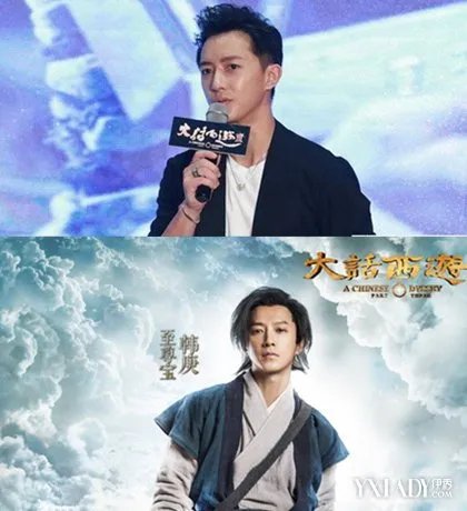 韩庚21天瘦18斤为演好至尊宝网友粉丝直呼心疼