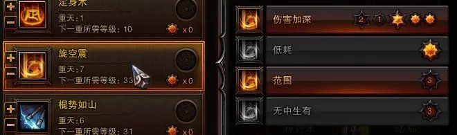 灵猴新手加点 教你快捷技能连击顺序