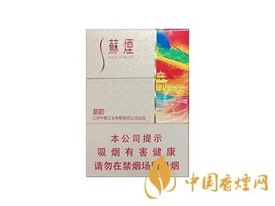苏烟全部系列价格表2025 苏烟多少钱一条价格表