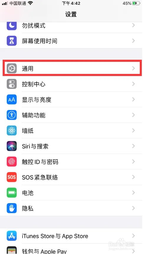 苹果序列号激活时间查询