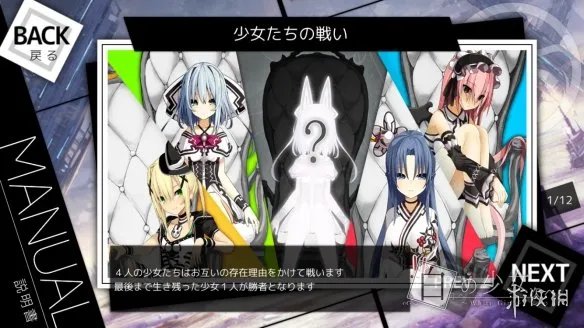 来和美少女打牌吧 二次元卡牌游戏《白之少女》专题上线！