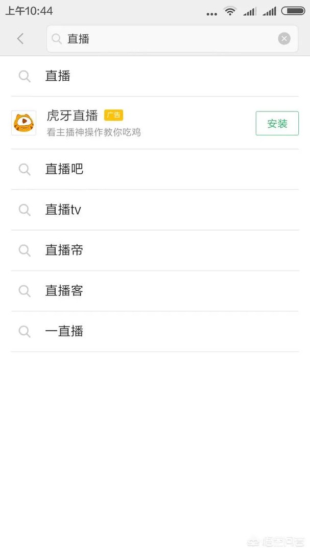 手机直播澳门乒乓球比赛