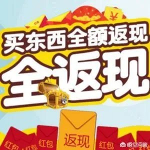 2018年最新返利平台骗局名单