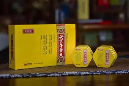 牛黄安宫丸治疗新冠吗