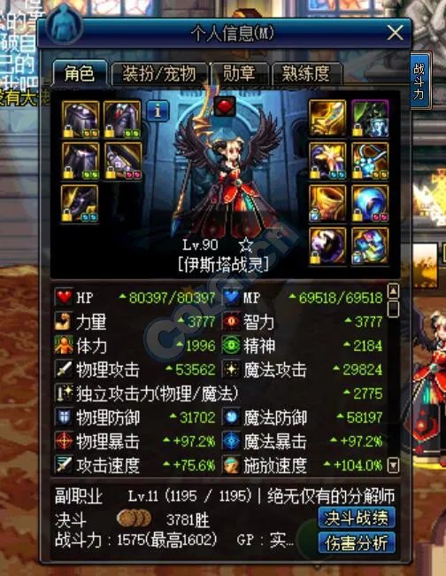 DNF卢克副本怎么打 卢克1-6全流程详解