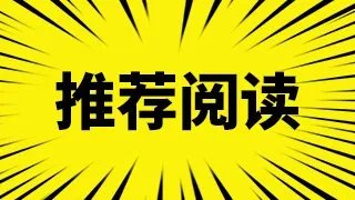 四川双马是什么情况,000935是什么情况