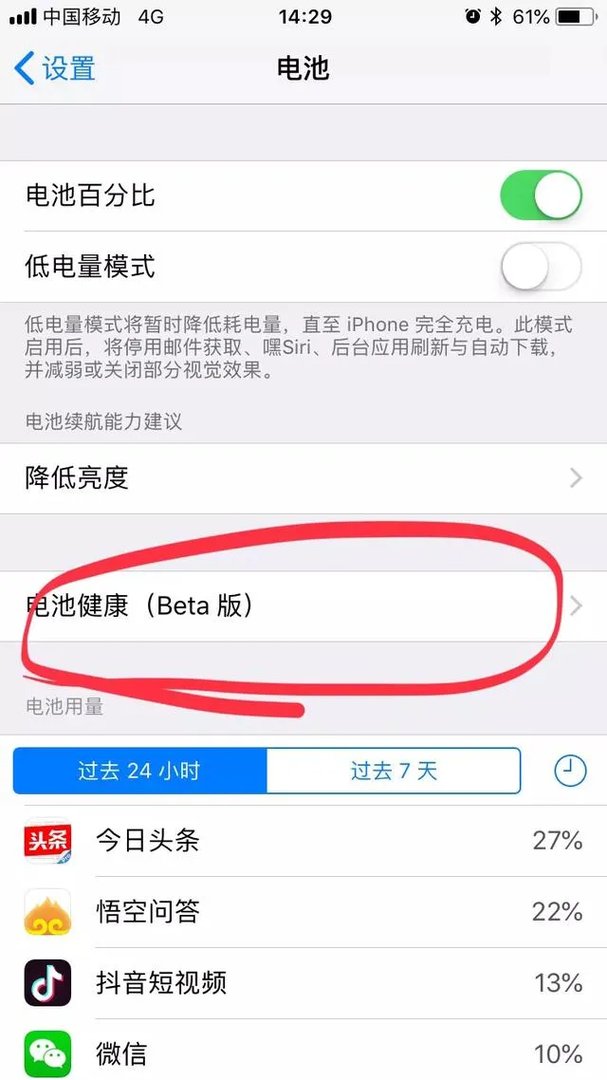 ios11.3使用体验如何，你还满意吗？