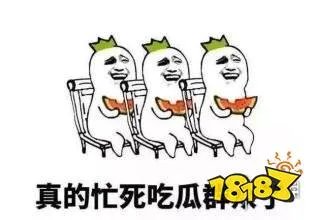 活久见什么意思 活久见是啥意思是什么