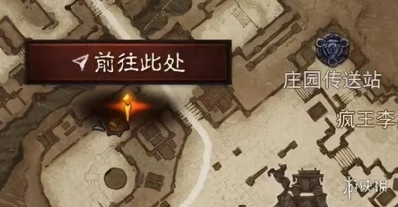 《暗黑破坏神不朽》华丽的箱子在哪 华丽的箱子位置介绍