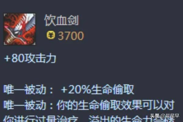 英雄联盟无限火力放逐之刃锐雯出装?