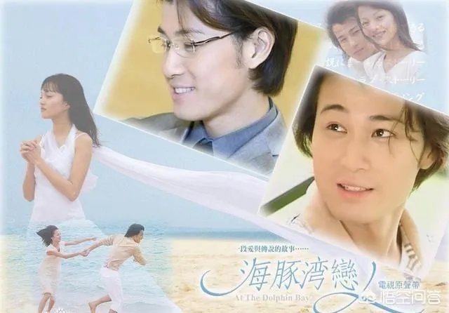 你们看过比较一般的偶像剧都有哪些?