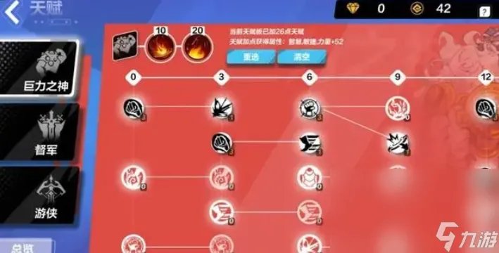 《火炬之光无限》技能有什么用 技能大全攻略分享