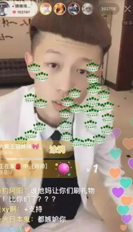 牌牌琦真的承认搞破鞋了吗?