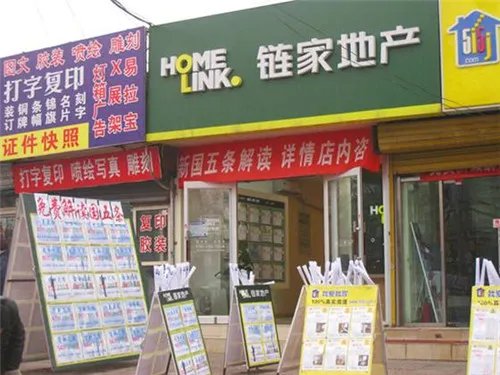 2018年北京二手房买卖新政策有哪些