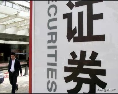 银行保险证劵从业者