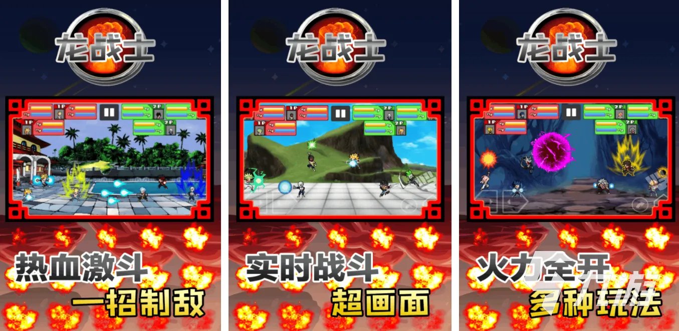 小时候玩的龙珠游戏叫什么 2023经典的龙珠游戏大全