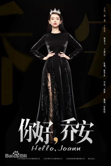 戚薇出演过哪些电视剧？