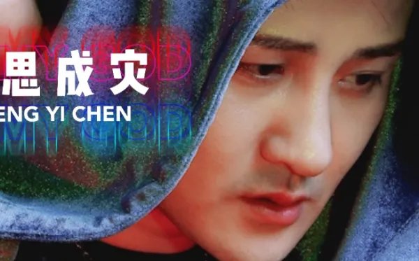 如果今生不能相爱来世重来是什么歌曲