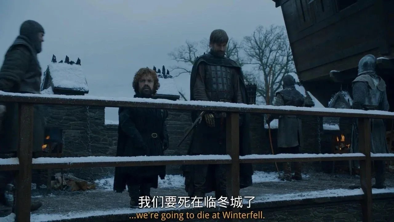 如何评价HBO的神剧《权利的游戏》第八季第二集?