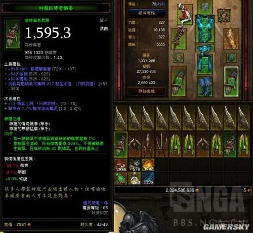 暗黑3卡奈魔盒有什么用 卡奈魔盒功能全面解析