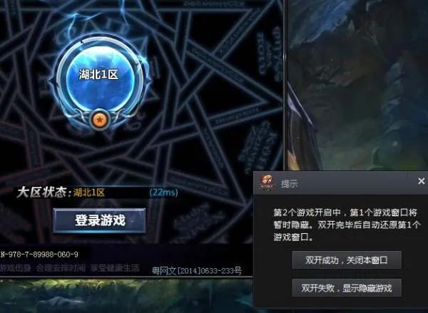 dnf现在能双开吗？