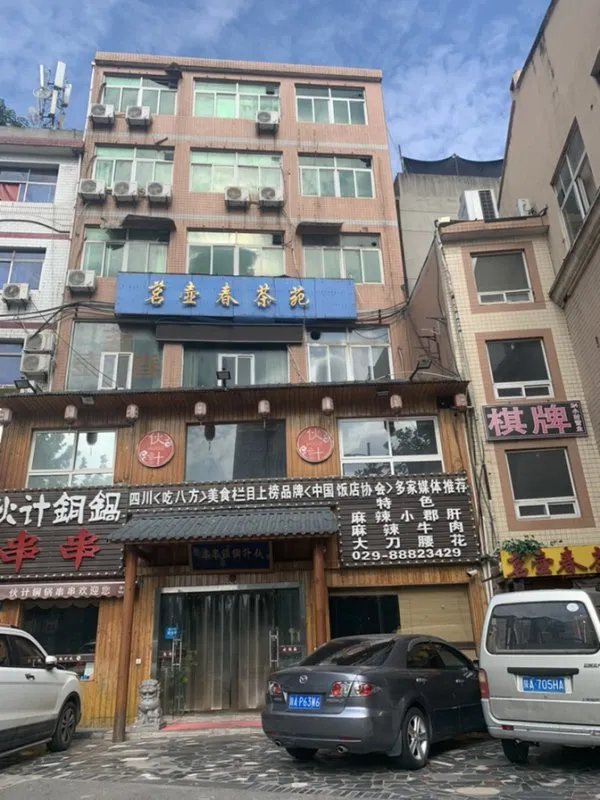 你微笑时很美里面是什么游戏？