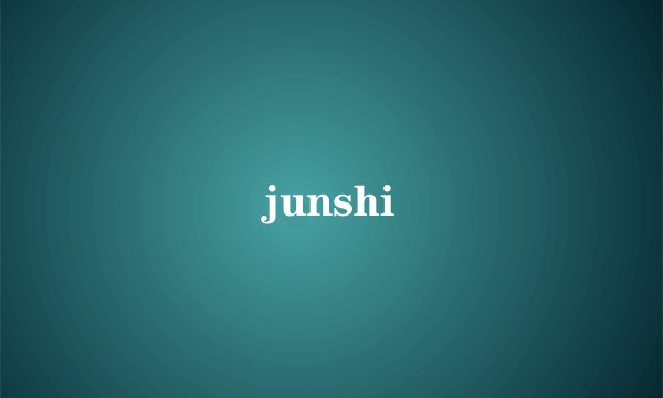 junshi