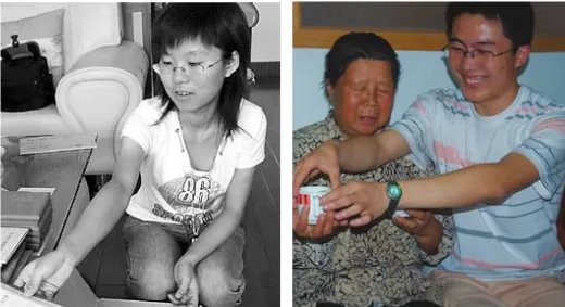 山东2007年高考状元