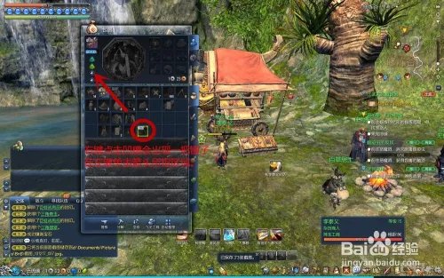 剑灵攻略:最全的成长攻略第二天